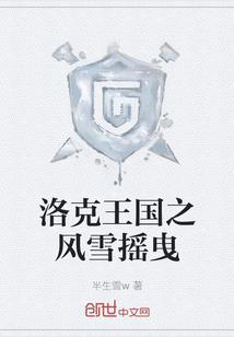 魇瘾