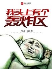 宿缘为你