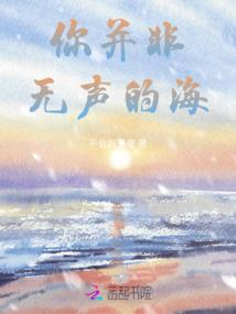 致命招惹：韩先生，别来无恙