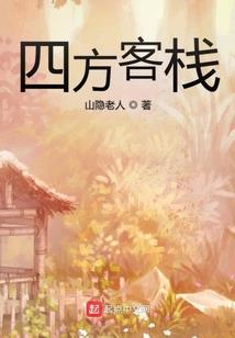 刁蛮弃妃你别跑