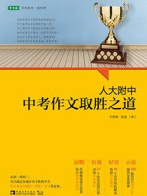 珍宝珠