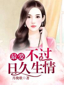 遗梦的蜗牛