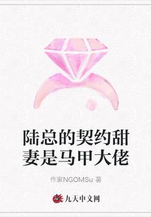 汝不过是吾的玩偶