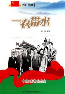 三生启印之启印传