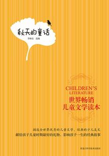 诸界最牛城