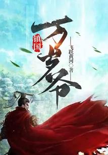 终极数据引擎