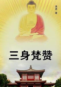 荒古武穹纪