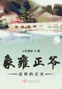 以为人生