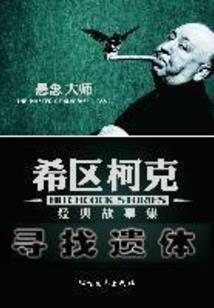 青蛇纪