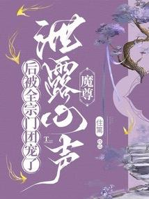 唉呀牛奶洒了