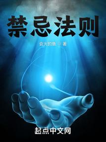 四像天书