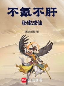 三分故事又名无始无终