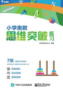 纪念七年