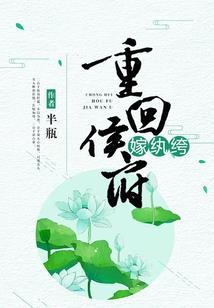 天上掉下个林帅哥