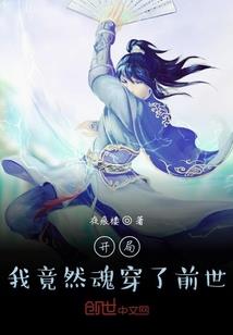 神豪从绑定老婆开始