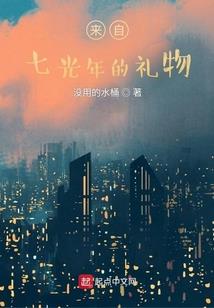 海贼王之至高剑豪