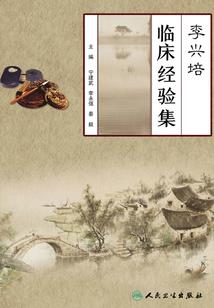 长陵