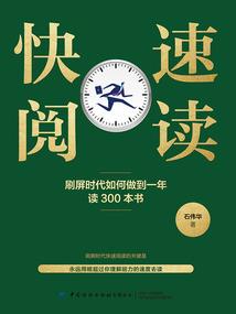 带着地球一起去修仙