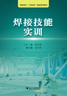 唤星