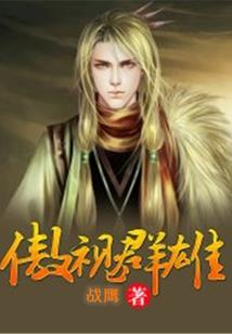 花都医狂