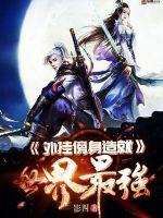 亚伦的远征
