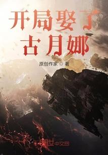 爆萌美食妃：高冷残王，请上座！