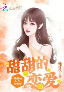 烈焰无心