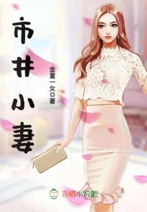 陛下，娘娘登基啦！