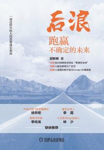 黑暗环生