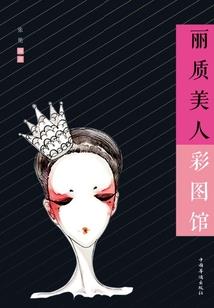 现在开始恋爱吧