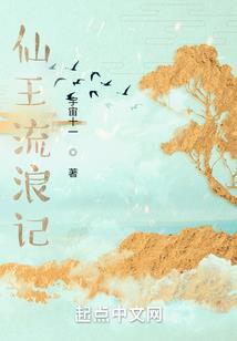 花开彼岸到荼蘼