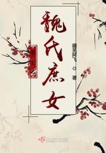 别样世界