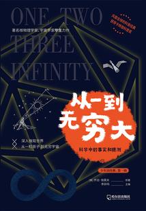 异世至尊