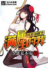 想当大侠