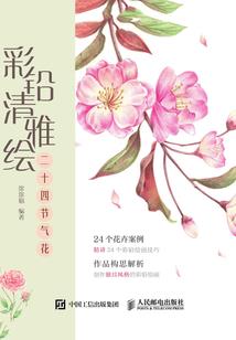 来自暗的守护