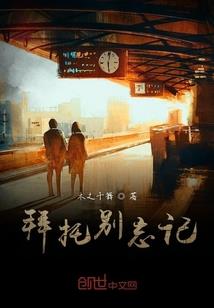 青丝寄