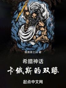 鬼墓之惊魂