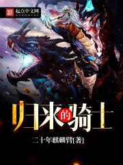 无限逆转乾坤