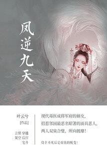 大唐开局震惊了李世民
