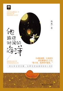 萌到深处天然呆
