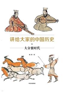 无限耍帅