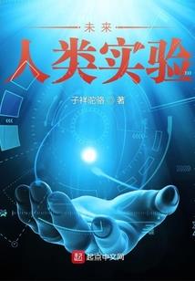 战神联盟之怪盗奇缘