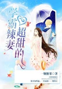 我的无语爱情