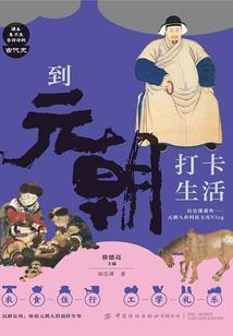 玄武乾坤志