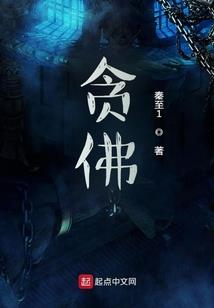萌妻嫁到请多关照