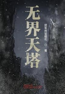 夏天的那首歌