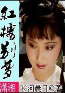 我为魂狂