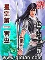 武道成圣：从猛虎帮帮主开始