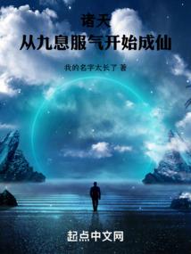 末世之淡定生活