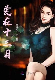 幻殇恨